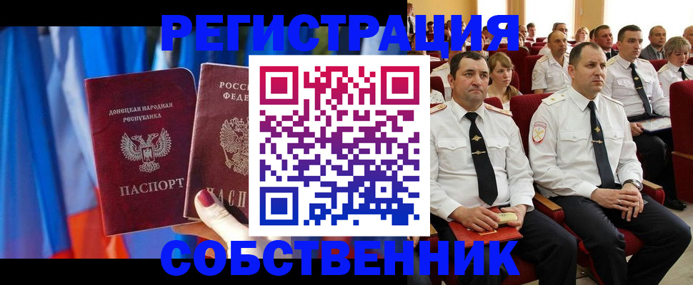 прописка поиск в Кинешме