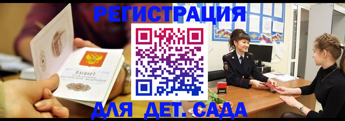 временная регистрация адрес в Кинешме